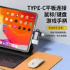 Fabricantes OEM personalizados são adequados para adaptador multi-interface OTG tipo-C para celular Android tipo Apple, pen drive USB