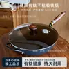 Sartén de Hierro Fundido Estilo Japonés de 26 cm Sin Recubrimiento para Uso Doméstico, Sartén Duradera Antiadherente para Bistec y Panqueques