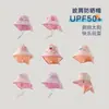 Gorra de sol para niños de una sola pieza, verano, nueva, para niños y niñas, protección UV, gorro para bebé, sombrero para el sol, sombrero de pescador