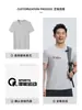 Camiseta Base Nueva de Verano Lujo Ligero, Blanca para Exteriores Sensación de Hielo Camiseta de Viscosa de Comercio Exterior, Camiseta Deportiva de Manga Corta para Hombre Personalización