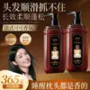 Shampoo Yaping Aroma de Cacau Aminoácidos Controle de Oleosidade Fragrância de Longa Duração Cabelos Macios Brilhantes Fofos Shampoo Venda por Atacado