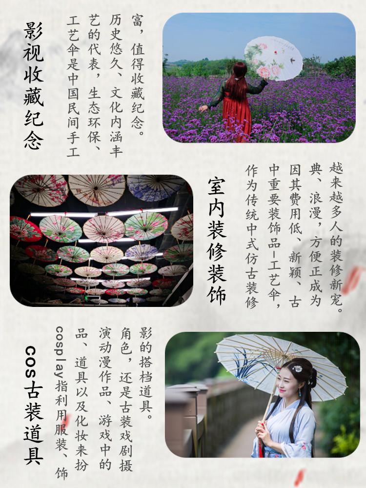 印花布详情图5