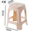 Taburete de Plástico para Comedor en Casa, Taburete Alto, Taburete Individual Simple para Sala de Estar, Engrosado y Apilable, Taburete Cuadrado Simple Extra Grueso, Taburete Vela