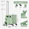 Carrito de compras de ocho ruedas personalizado por el fabricante para uso doméstico, plegable para compras y uso al aire libre, adecuado para recoger paquetes, venta al por mayor desde la fuente