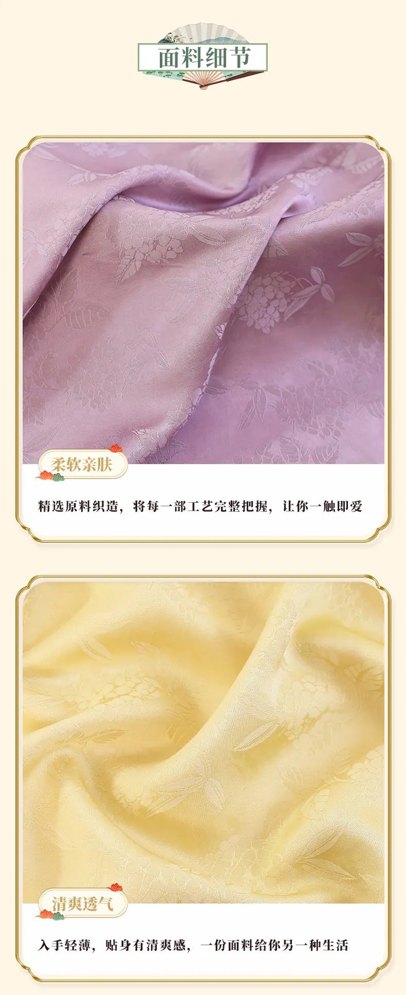 众联详情页最新版_04.jpg