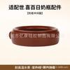 Em Estoque Compatível com Shixi Conjunto de Garrafas de Vidro de 100 Dias, Chupeta para Recém-Nascidos, Acessórios de Alça de Silicone Grau Alimentício para Bebês