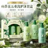 Set de Limpieza y Cuidado Whsa Camellia Cinco Pasos Limpieza Profunda Fragancia de Larga Duración Productos de Limpieza y Cuidado Venta al por Mayor