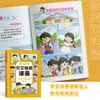 Manga de Inteligência Socioemocional para Ensino Fundamental Completo 4 Volumes Crianças de 6 a 12 Anos Habilidades Interpessoais Gerenciamento Emocional Mangás Extracurriculares