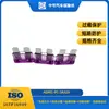Suministro Transfronterizo Shengrong Estándar Americano 3A32V Ignífugo Morado Carcasa de Plástico Pc Fusible de Hoja Automotriz Mediano