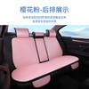 Cojines para Asiento de Coche al por Mayor de Fábrica, Fundas Transpirables de Seda Helada para Asientos de Coche Completos, Cojines Integrados para Asiento Trasero, Universales para Todas las Estaciones