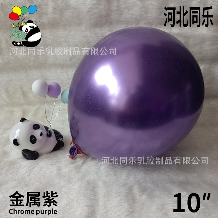 紫.jpg