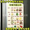 Imanes para Refrigerador de Acrílico Plano de Ciudades Turísticas Nacionales, Marcadores Emblemáticos de Beijing y Shanghái, Pegatinas Magnéticas Culturales y Creativas, Atracciones