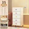 Mesita de noche Engrosada Estilo Crema Armario de Almacenamiento para Dormitorio Armario de Almacenamiento Móvil Tipo Cajón Estante Multifuncional de Pie