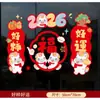 Pegatinas Decorativas Estáticas para Ventanas Modelo Nuevo 2026 Pegatinas de Vidrio para Año Nuevo Suministros Decorativos para el Festival de Primavera