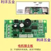 Accesorios de bloqueo de control remoto: motor único, cubierta trasera, lector de tarjetas de identificación, cubierta, motor, placa base, cilindro de cerradura, tetones de bloqueo y pestillo.