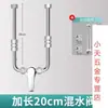 Válvula mezcladora para calentador de agua eléctrico, tubería extendida en forma de U, tubería de extensión de acero inoxidable, varilla larga, accesorios de conexión para tubería de agua con grande.