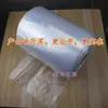 Mangueras de Agua de Plástico Desechables para Riego, Bolsas de Agua para Riego, Tuberías Blandas para Campos y Riego Agrícola