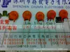 Gama Completa de Capacitancia de Porcelana Capacitor Continuo Amarillo Tierra 502 0.005uf 5nf 50v