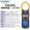Multímetro de pinza digital HIOKI Daily CM3281 CM3291, amperímetro de pinza, pinza amperimétrica