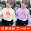 Y2435 # Cuello alto medio para niños Camisa base de terciopelo alemán Otoño e Invierno Nuevo Cálido Versátil Casual para Niños Medianos y Grandes
