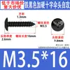 Tornillos Autorroscantes de Cabeza de Paraguas Dura Negra M3~M6 Stock de Fábrica Estándar de Guangdong Tornillos Autorroscantes de Ranura Cruzada Ta