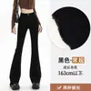 Jeans acampanados estilo americano para mujer, nuevo modelo otoño 2026, no ajustados, de cintura alta, adelgazantes, pantalones de campana talla grande