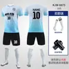 Conjunto de Uniforme de Fútbol Infantil de Verano Estampado con Uniformes de Equipo de Entrenamiento Deportivo para Estudiantes de Primaria para Niños y Niñas, Playeras de Fútbol de Competición de Secado Rápido