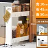Armario de Almacenamiento con Espacio de 10 cm, Gabinete Estrecho para Espacios Pequeños, Almacenamiento Lateral, Almacenamiento Lateral de Refrigerador, Estante de Almacenamiento para Baño y Cocina