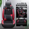 Fundas de asiento para camioneta Great Wall Wingle 5/6 Wingle 7 Cannon, fundas de cojín de asiento especiales de cobertura total, fundas de asiento de cuero para todas las estaciones, King Kong Cannon
