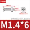 Tuerca de tornillo Phillips de cabeza avellanada de acero inoxidable 304 compatible con tornillos de combinación de cabeza plana Daquan M1M2M3M4-M10