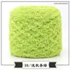 Hilo de Polar de Tres Hebras, Hilo de Toalla, Hilo para Bufanda, Hilo Grueso, Hilo de Algodón, Fuente de Suministro Exclusiva para Exportación Transfronteriza DIY