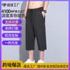 Fabricante Directo Pantalones de Seda Helada Verano Finos Transpirables Casuales Elásticos Pantalones Cortos para Hombre Versátiles Shorts de Rayas Meteoro