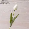 Mousse de Cabeza Única Tulipanes Manualidades Flores Artificiales Fabricante Flores Falsas Plantas Verdes Venta al por Mayor Decoración de Bodas Estilo Ins