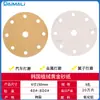 Tailandia Toa Amarillo Dorado Papel de Lija Flocado Transfronterizo 150mm 6 Pulgadas 9 Agujeros Papel de Lija Amarillo con Respaldo Adhesivo Disco Redondo Hoja de Lijado Pulido