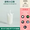Bolsa con Boquilla de Succión Desechable Transparente Auto-soportante para Jugo Bolsa para Leche de Soya Bolsa para Empaquetar Sopa Bolsa para Empaquetar Líquidos de Medicina China Venta al por Mayor Comercial