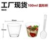 Vaso de Postre de Plástico de 6 oz Vaso para Parfait Vaso para Mousse Vaso de Postre Redondo Vaso Transparente para Pudín Ensaladera de Frutas Vaso Escalón