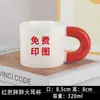 Taza Gordita Taza de Cerámica Nicho Simple Asa Grande de Oreja Taza de Agua de Cerámica Hecha a Medida LOGOTIPO Regalo de Hotel