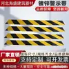 Bloque ángulo recto construcción de obra cinta de advertencia rojo y blanco amarillo tablero de advertencia ángulo de hierro lámina negra protección de cables de obra nueva tablero de estribo de andamio