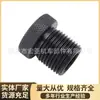 Filtro de Combustível de Carro Adaptador de Filtro Conector Ferro 1/2-28Para3/4-16,13/16-16,3/4Npt