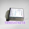 Huainan Wantai Jhks127/5 Salida de un equipo de relé de control piloto compatible con complementos