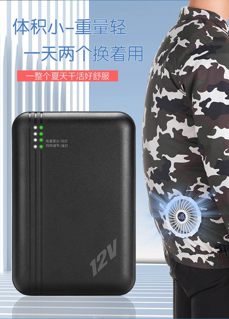详情切片_04
