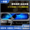 Adecuado para Ford Evos Mondeo Explorer Edge Everest Mustang Control Central Instrumento Navegación Película Templada