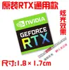 Pegatina para Computadora Portátil Etiqueta para Portátil Amd Ryzen Ryzen R9 R7 R5 R3 5000Cpu