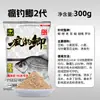 King Fishing Hell Cat Aroma Peixoso Isca Outono e Inverno Pesca Selvagem Carpa Crucian Carpa Grande Novo Produto Aroma de Leite Carpa Crucian Grande Isca para Esta Noite