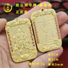 Colgante de Ficha de Cobre del Tío Zhao Gongming Dios de la Riqueza, Colgante Atractor de Riqueza del Dios Marcial de la Riqueza, Accesorios Mayoristas para Llaveros de Ficha Metálica