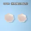 Adesivo de Seio Sem Costura Adesivo de Silicone para Seio Adesivo de Mamilo Tira Fina Invisível Vestido de Noiva Verão Seios Grandes Anti-deslizamento Anti-impacto