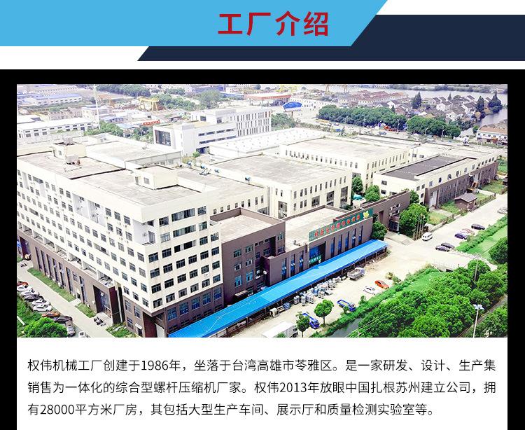 永莹一体机详情_12.jpg