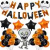 Nuevo conjunto de globos de Halloween transfronterizos, decoración de ambiente de fiesta de festival fantasma, paquete combinado de globos de calavera y calabaza