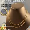 Collar Clavícula de Plata de Ley S925 para Mujer, Collar Chapado en Oro de 18K, Colgante de Plata, Cadena de Plata Versátil, Cadena para el Cuello de Joyería de Plata, Estilo Lujo Ligero