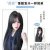 Extensiones de Cabello para Resaltar, Extensiones de Cabello de Una Pieza para Colgar en la Oreja, Extensiones de Cabello de Tiras Invisibles y Sin Costuras de Gradiente de Colores Largos y Cortos, Extensiones de Cabello